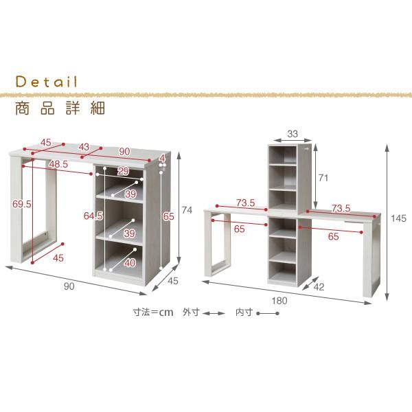 ツインデスク 90x2 収納棚付き 学習机 レイアウト自由 単体使用