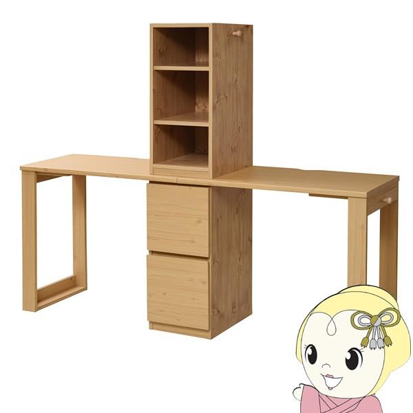 学習机 2引き出し ツインデスク 90x2 引出+棚付き 学習机 レイアウト自由 単体使用可能