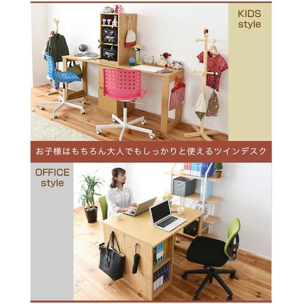 学習机 2引き出し ツインデスク 90x2 引出+棚付き 学習机 レイアウト自由 単体使用可能