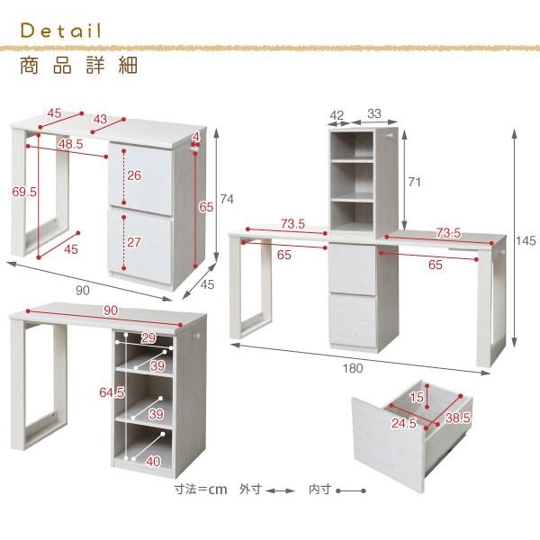 ツインデスク 90x2 引出+棚付き 学習机 レイアウト自由 単体使用可能