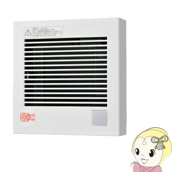 Panasonic（パナソニック） 換気扇 パイプファン 人感センサー付 自動