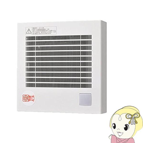 パナソニック　FY-08PFR9D 人感センサー付きパイプ用排気ファン Panasonic（パナソニック） 換気扇 パイプファン 人感センサー付 自動