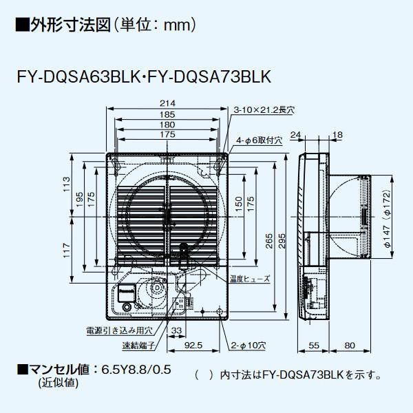 Panasonic パナソニック 壁・天井用 換気扇 レンジフード用部材 Panasonic パナソニック 壁・天井用 換気扇 レンジフード用部材