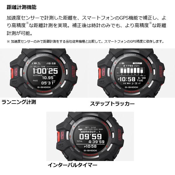 G-SQUAD カシオ G-SHOCK 加速度センサー＋スマートフォン連携