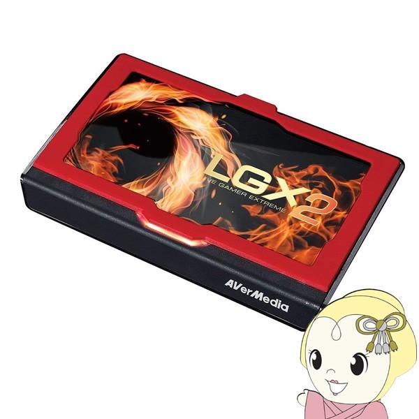 今月限定 特別大特価 Avermedia Live Gamer Extreme 2 4kパススルー対応 Gc550plus Srm 送料込 Kuljic Com