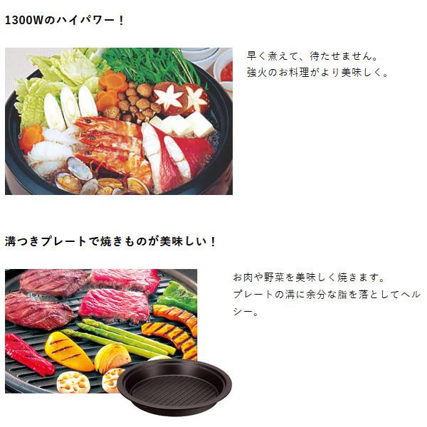 テスコム（TESCOM） グリルなべ スタイリッシュグレー GP9100-H 1台で3