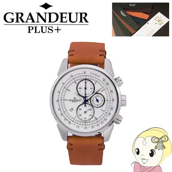 GRP001W1 GRANDEUR PLUS+ グランドールプラス 腕時計 クロノグラフ 