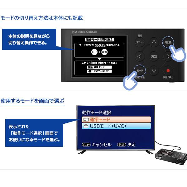 アイ・オー・データ HDMI／アナログキャプチャー ビジネスモデル GV-HDREC/B2/srm｜gioncard｜03