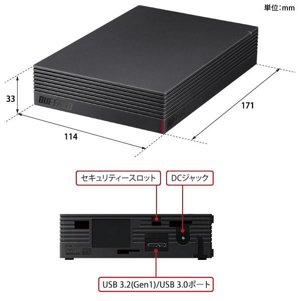 8TB 外付けハードディスク HD-EDS8U3-BE BUFFALO 外付けHDD 8TB パソコン テレビ録画 HD-EDS8U3-BE/srm