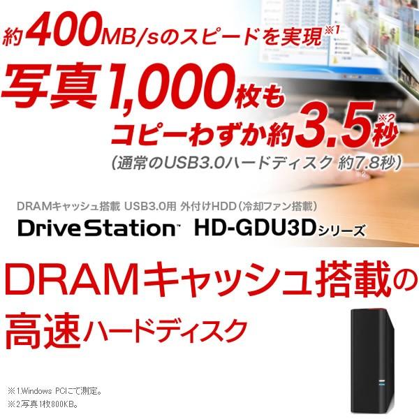 BUFFALO ハードディスク HD-GD4.0U3D バッファロー DRAM