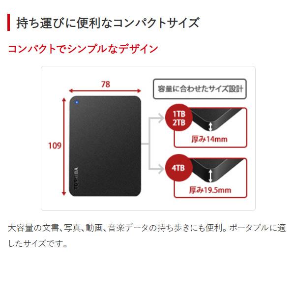 バッファロー BUFFALO ポータブルHDD 4TB ブラック HD-TPA4U3-B/srm｜gioncard｜05