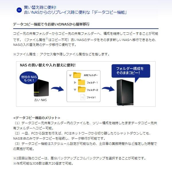 ｉｏデータ ネットワークハードディスク Nas 4tb デュアルコアcpu搭載 Hdl Aax4 Srm Hdl Aax4 スーパーぎおん ヤフーショップ 通販 Yahoo ショッピング