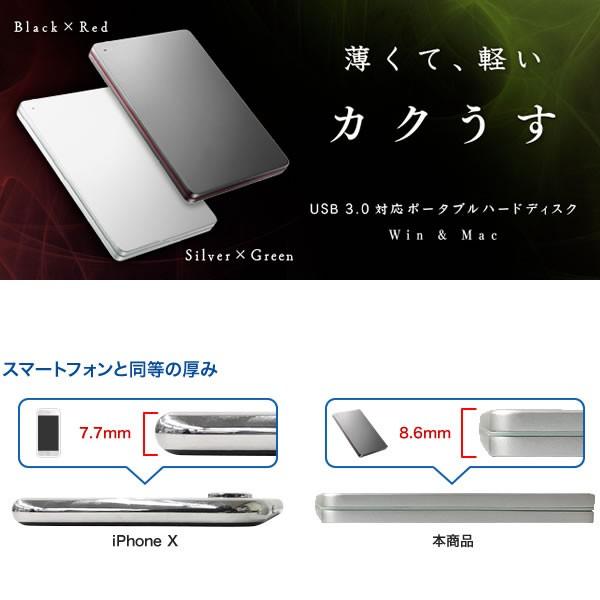 I-O DATA [予約 約2週間以降]アイ・オー・データ USB 3.0／2.0
