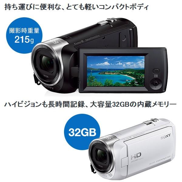 HDR CX B ソニー デジタルHDビデオカメラ ハンディカム/srm :HDR