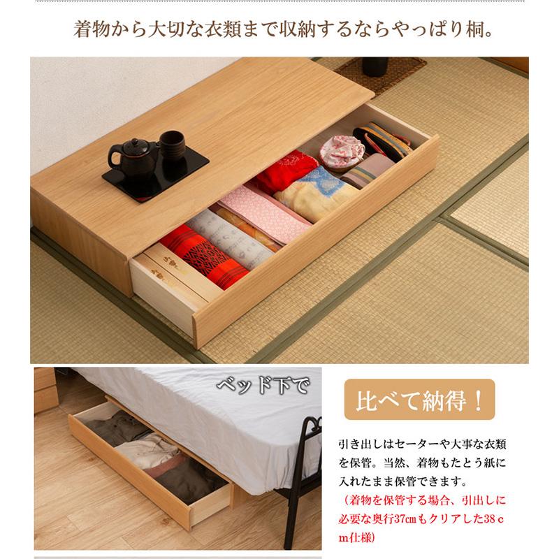 桐洋風チェスト 1段 幅100.5cm 天然木 引き出し チェスト 桐チェスト