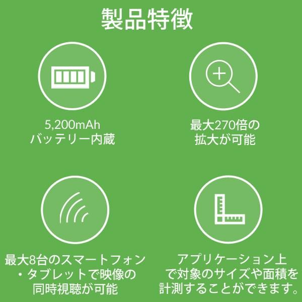 TEC テック Wi-Fi\u0026USB マイクロスコープ Hidemicron Pro X HIDEMICRON-PROX/srmの画像