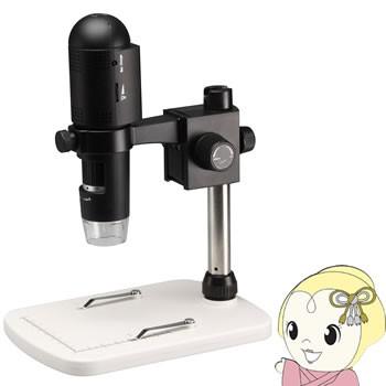 TEC テック Wi-Fi&USBデジタルマイクロスコープ 秀マイクロンプロ2  