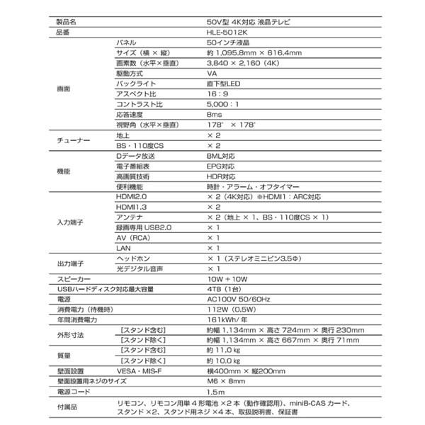 オンラインショップ】 HIRO ヒロコーポレーション SHION 50インチ 50型 オンラインショップ】 HIRO ヒロコーポレーション SHION 50インチ 50型