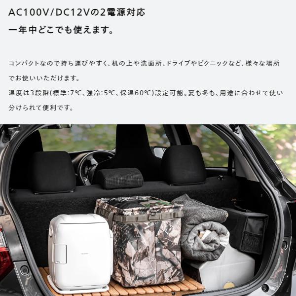 保冷温庫 冷温庫 保温庫 小型 ポータブル 5.5L ツインバード AC/DCの2電源対応 小型 ホワイト HR-EB06W ペルチェ式 静音 車載/srmの画像