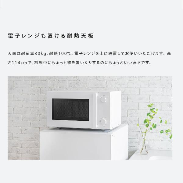 【京都市内限定設置費無料】冷凍冷蔵庫 2ドア ツインバード TWINBIRD 121L 右開き ホワイト HR-G912W/srm｜gioncard｜07