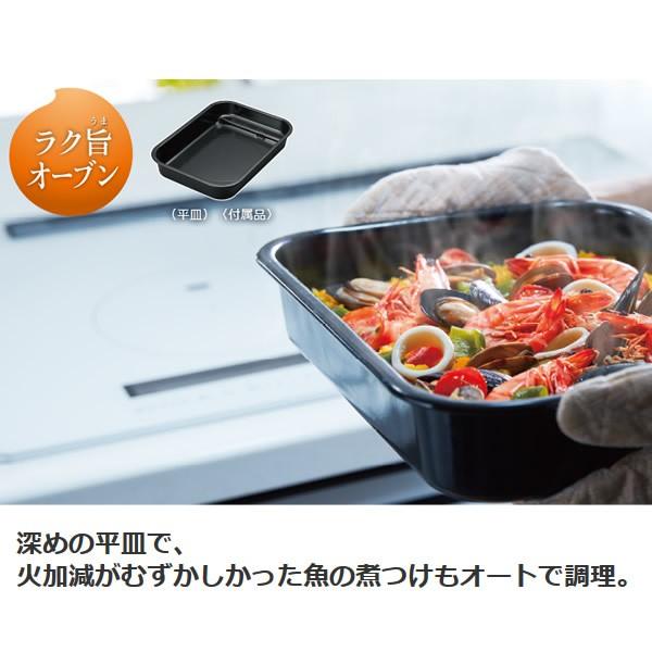 在庫あり　日立 ビルトインIHクッキングヒーター 3口 鉄・ステンレス対応 火加減マイスター HT-M8STF-S シルバー 幅60cmタイプ 電源単相200V 日立（HITACHI） ビルトインIHクッキングヒーター 3口 鉄・ステンレス