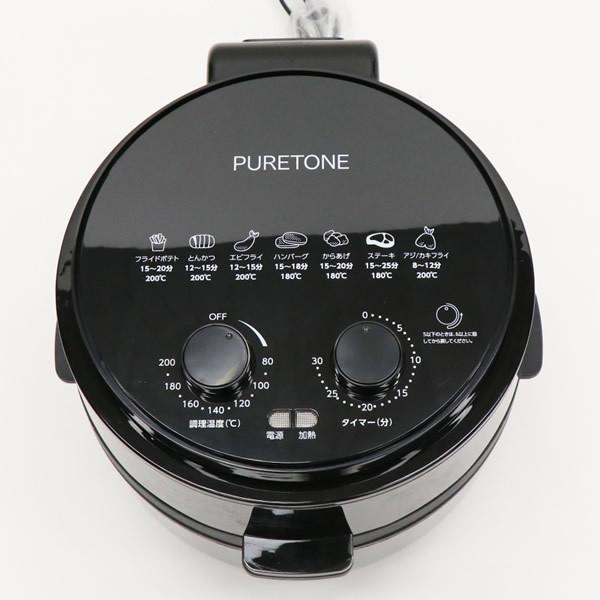 ヒロ・コーポレーション HIRO PURETONE ノンフライヤー ZERO HTC-353