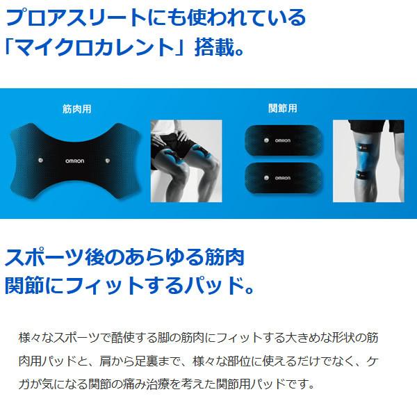 高評価続出！ [予約]オムロン 管理医療機器 マイクロカレント搭載 低周波 治療器 HV-F081/srm 【F2573537588】(12870円)