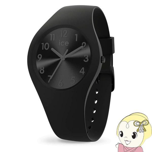 ICE WATCH アイスウォッチ 腕時計 ICE colour アイス カラー ファントム（スモール） 018125/srm