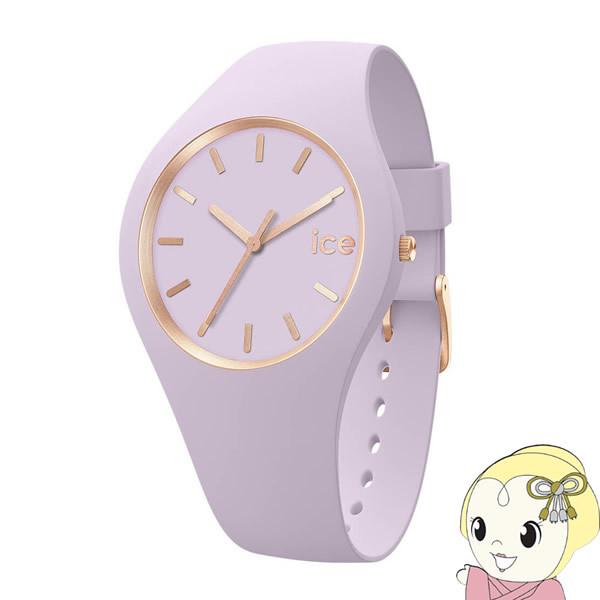 ICE WATCH アイスウォッチ 腕時計 ICE glam brushed ラベンダー（スモール）019526/srm