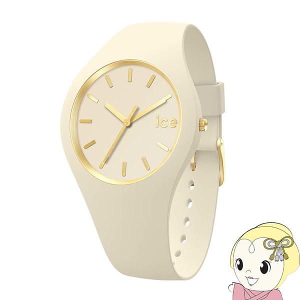 ICE WATCH アイスウォッチ 腕時計 ICE glam brushed アーモンドスキン（スモール）019528/srm