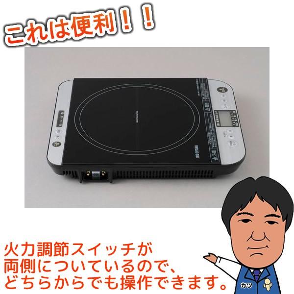 IRIS OHYAMA（アイリスオーヤマ） 【便利な対面スイッチ付き】 IHC-T61