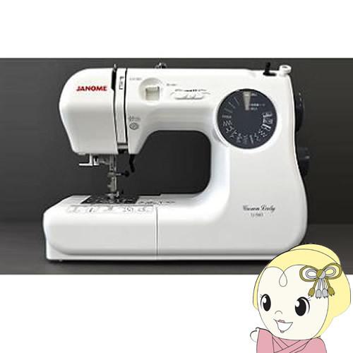 [予約]JANOME ジャノメ 家庭用 コンパクト電子ミシン クラウンレディ IJ-560 厚物縫い フットコントローラー/srm｜gioncard