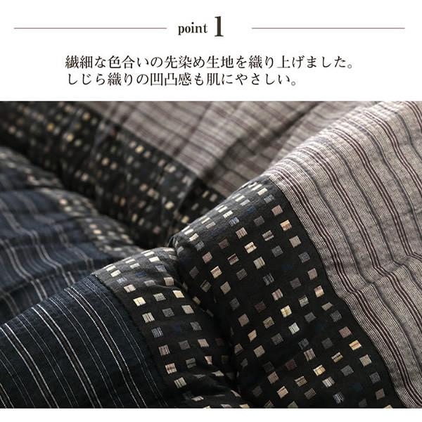 イケヒコ - こたつ布団 矩形 単品 しじら織り 黒いこと IKE-5110359/srm
