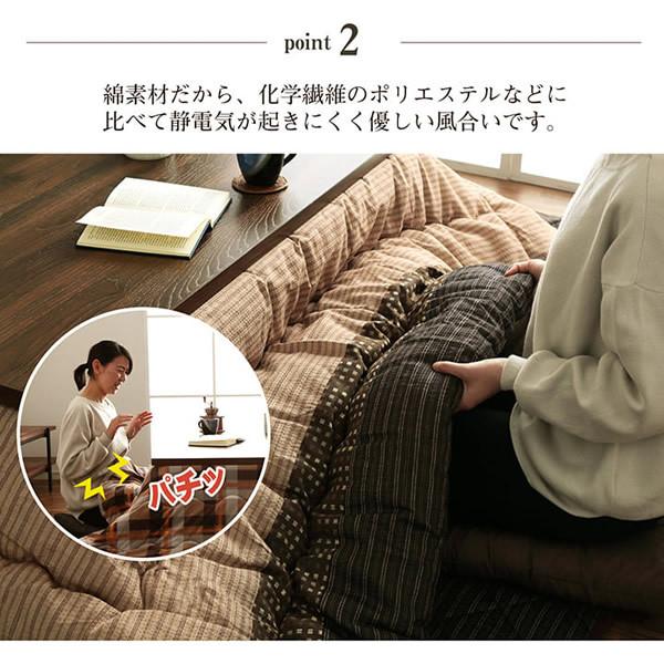 イケヒコ - こたつ布団 矩形 単品 しじら織り 黒いこと IKE-5110359/srm