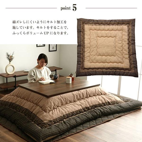イケヒコ - こたつ布団 矩形 単品 しじら織り 黒いこと IKE-5110359/srm