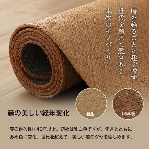 マット 玄関 キッチン 自然素材 イケヒコ 籐 敷 アジアン ラタン ひんやり あじろ織り 80x150cm IKE-5209740/srm
