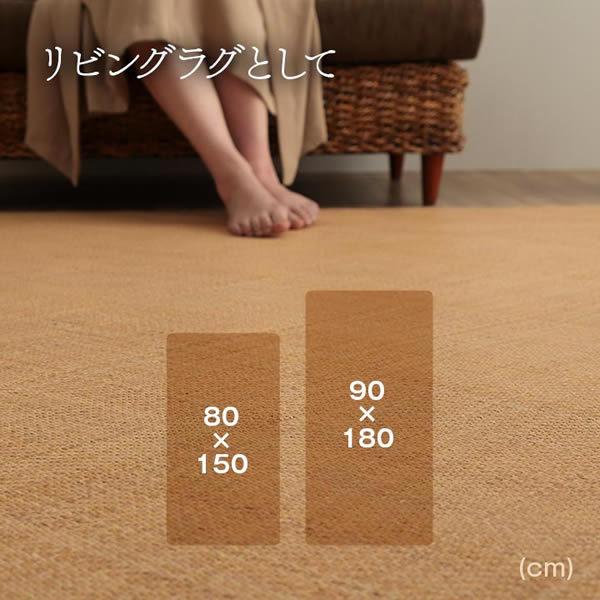 マット 玄関 キッチン 自然素材 イケヒコ 籐 敷 アジアン ラタン ひんやり あじろ織り 80x150cm IKE-5209740/srm