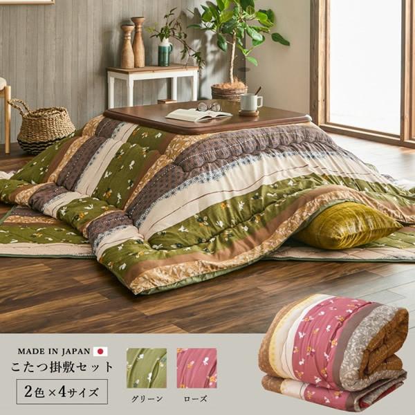 こたつ布団 掛敷セット 正方形 イケヒコ セット 和柄 ウサギ柄 ローズ IKE-5965110/srmの画像