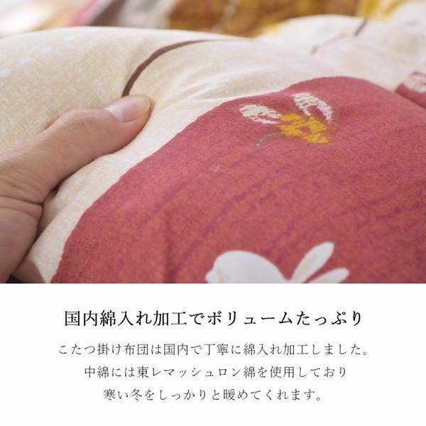 こたつ布団 掛敷セット 正方形 イケヒコ セット 和柄 ウサギ柄 ローズ IKE-5965110/srmの画像