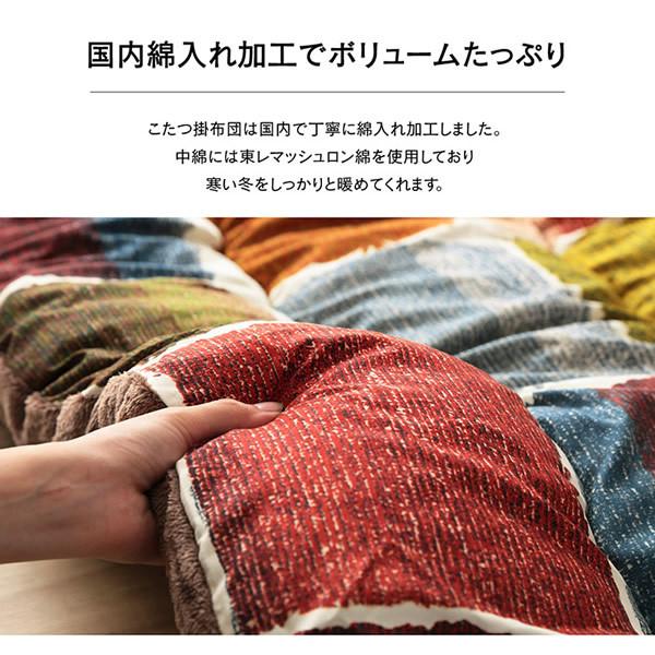 こたつ布団 正方形 イケヒコ 掛け敷きセット グレー ムーブ/srmの画像