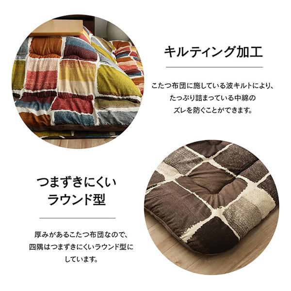 イケヒコ こたつ布団 正方形 掛け敷きセット グレー ムーブ/srm
