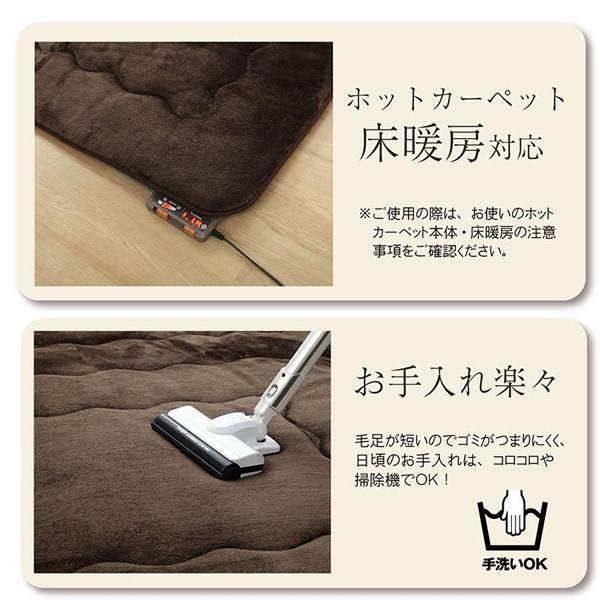 イケヒコ こたつ敷き布団 正方形 ラグ 撥水 あったか仕様6層タイプ