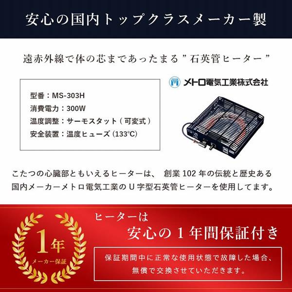 イケヒコ こたつテーブル・布団・椅子 3点セット 省スペース