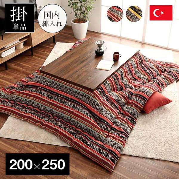 こたつ布団 長方形 イケヒコ 日本製 シェニール カラフル エスニック オレンジ  IKE-7800839/srmの画像