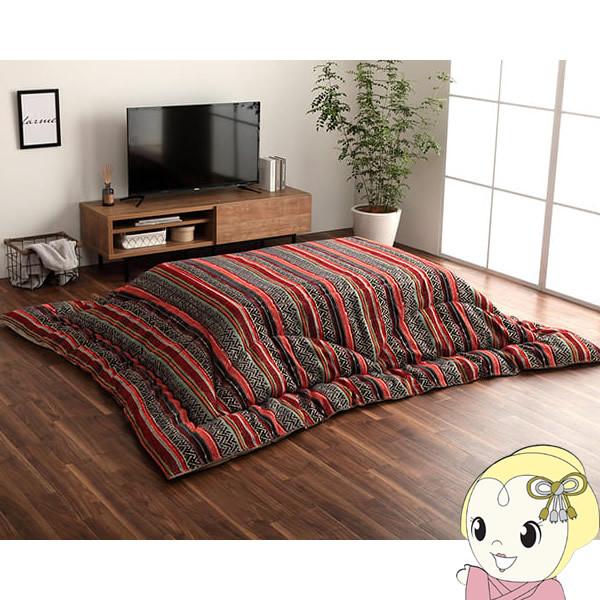 イケヒコ こたつ布団 長方形 日本製 シェニール カラフル エスニック