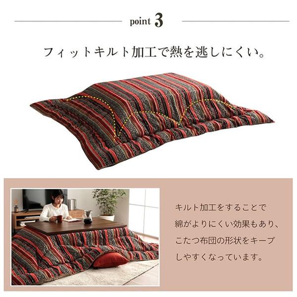 イケヒコ - こたつ布団 まっ四角 日本製 シェニール 派手 エスニック 黄色  IKE-7800919/srm