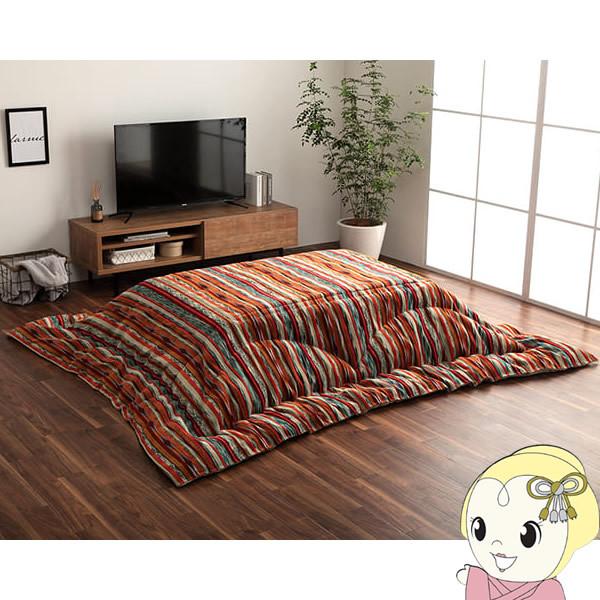 イケヒコ こたつ布団 正方形 日本製 シェニール ストライプ調 カラフル