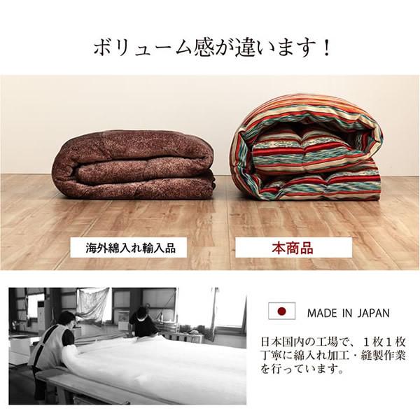 こたつ布団 長方形 イケヒコ 日本製 シェニール ストライプ調 カラフル エスニック ブルー  IKE-7801039/srmの画像