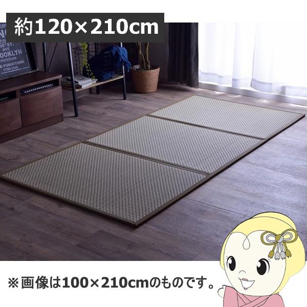 マットレス 三つ折り 国産 置き畳 軽量 梅雨湿気対策 イケヒコ こたつ敷 フロアマット ベージュ IKE-8328129/srm