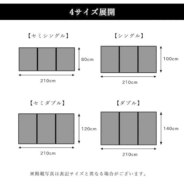 マットレス 三つ折り 国産 置き畳 軽量 梅雨湿気対策 イケヒコ こたつ敷 フロアマット ベージュ  IKE-8328129/srm｜gioncard｜02